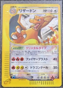 Charizard crystal 