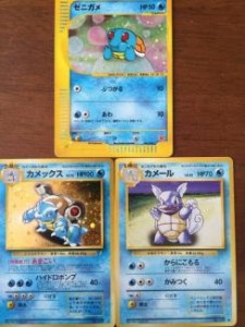 Pokemon 3 cards set