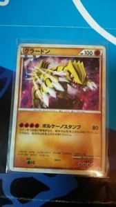 Groudon 072/L-P promo card