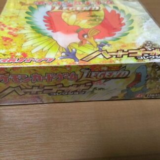 pokemon booster box heart gold soul silver HeartGold & SoulSilver main image 0