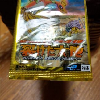 Split Earth 1st ED booster pack e4 (Skyridge)  Pokemon Collection From  Japan by ichigoichieLLC