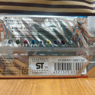 paldean fates pokemon booster box Pokmon TCG: Scarlet & VioletPaldean Fates