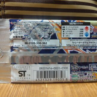 XY BREAK Concept Pack 20th Anniversary CP6 booster pack 1st