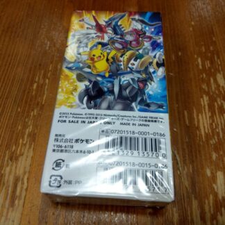 Legendary Shine Collection 1st ED BOX (CP2)  Pokemon Collection From Japan  by ichigoichieLLC