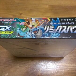 Remix Bout booster box (sm11a)  Pokemon Collection From Japan by  ichigoichieLLC