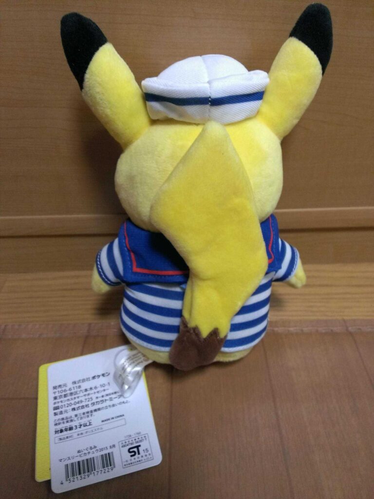 Monthly Pikachu sailor Plush 2015 August Pokemon center Limited