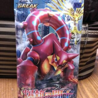 sealed Fever-Burst Fighter XY11 booster pack (Steam Siege)