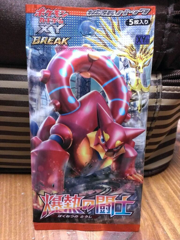 sealed Fever-Burst Fighter XY11 booster pack (Steam Siege)