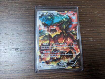 Pokemon and Yu-Gi-Oh trading cards set - Image 12